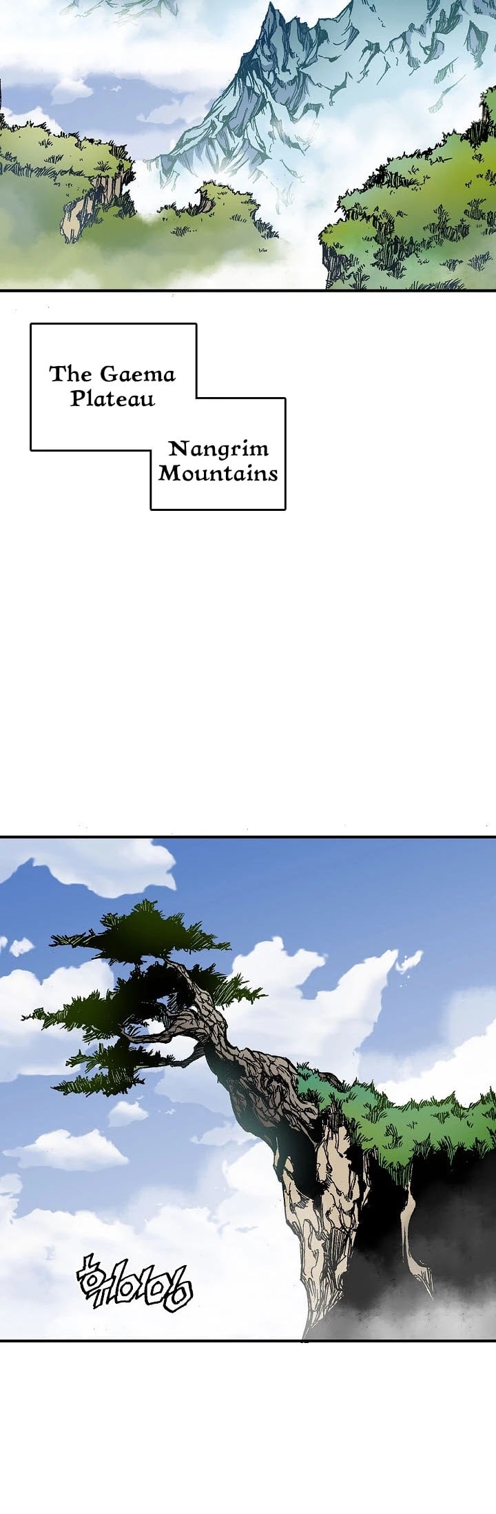 Memoir Of The King Of War chapter 1 - page 35