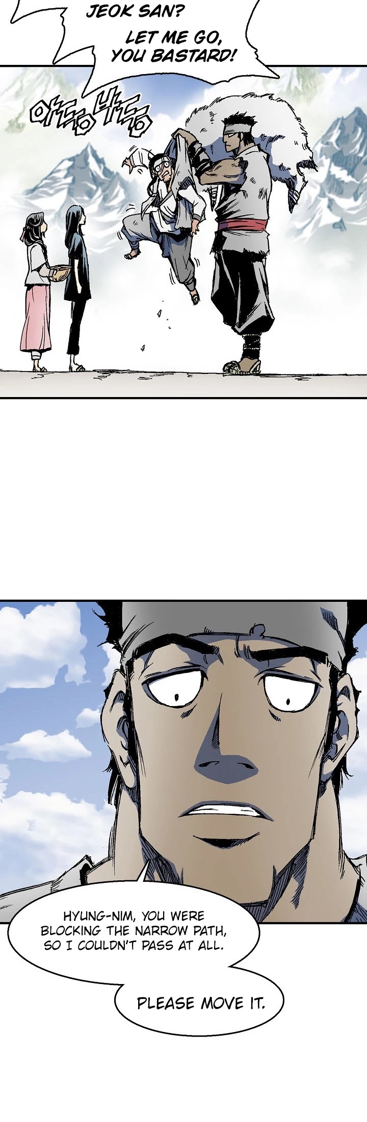 Memoir Of The King Of War chapter 1 - page 50