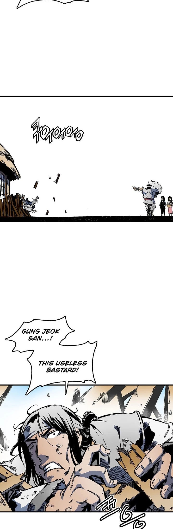 Memoir Of The King Of War chapter 1 - page 52