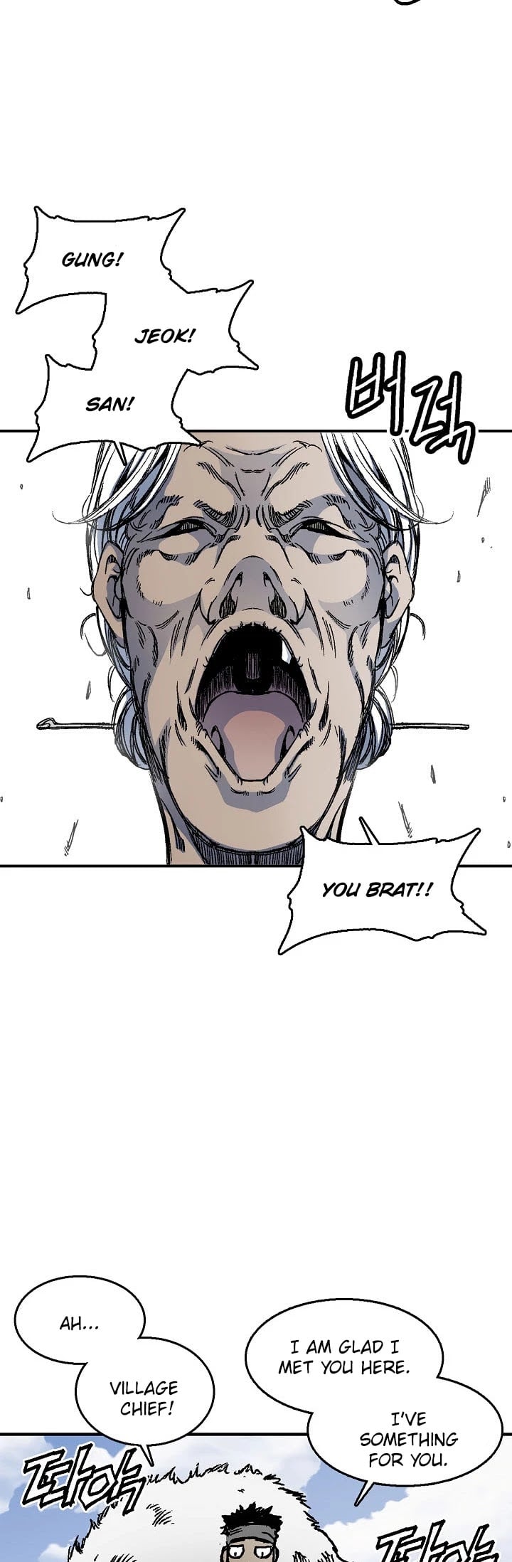Memoir Of The King Of War chapter 1 - page 53