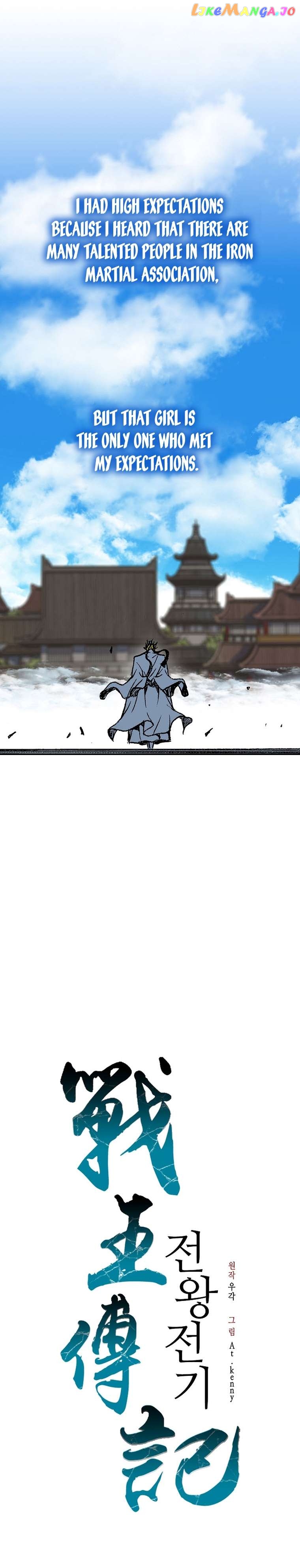 Memoir Of The King Of War Chapter 140 - page 21
