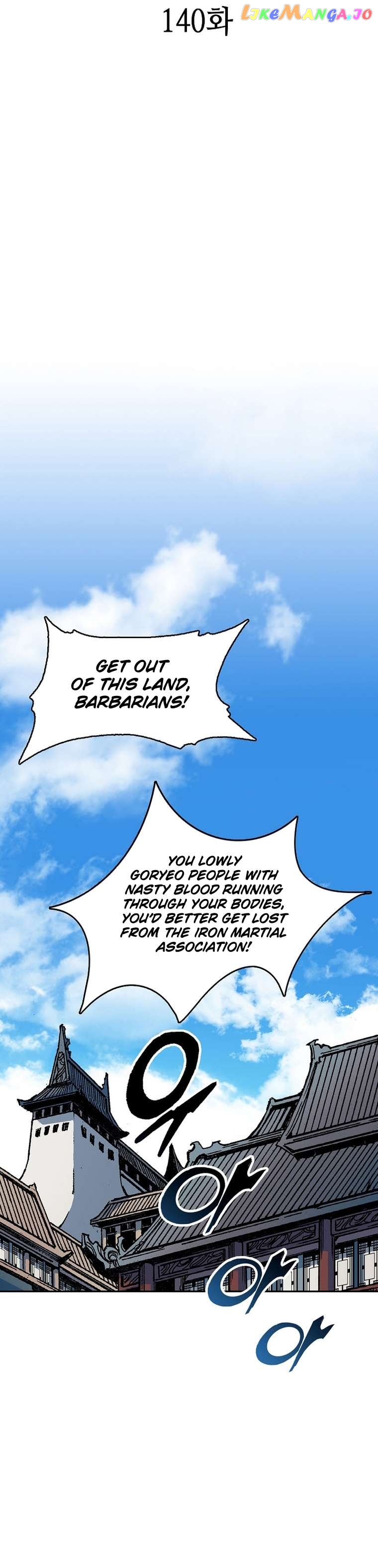 Memoir Of The King Of War Chapter 140 - page 22