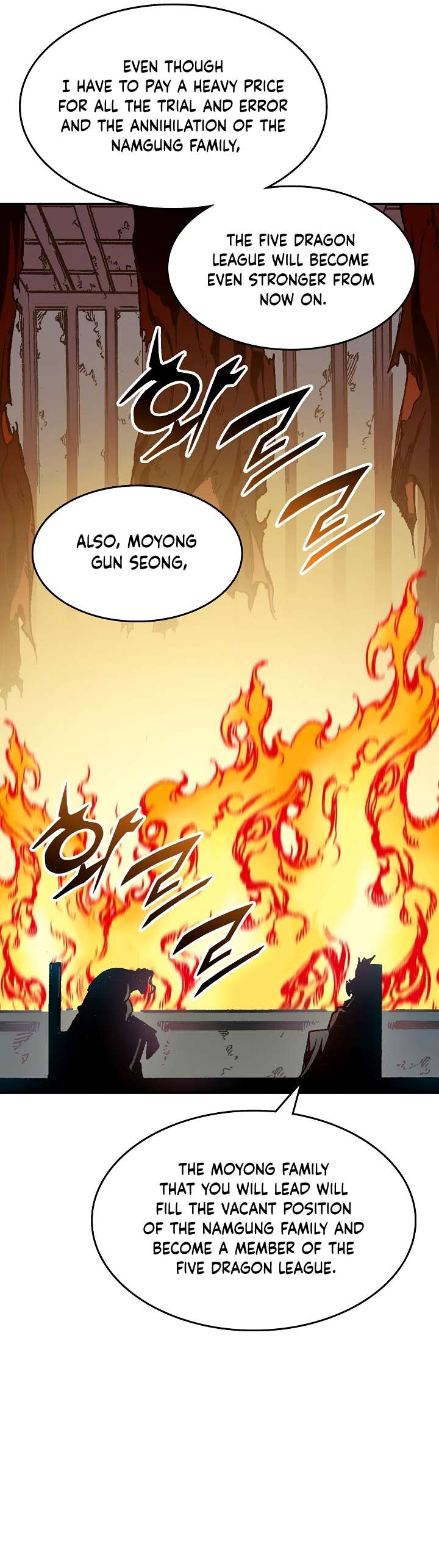 Memoir Of The King Of War Chapter 141 - page 4