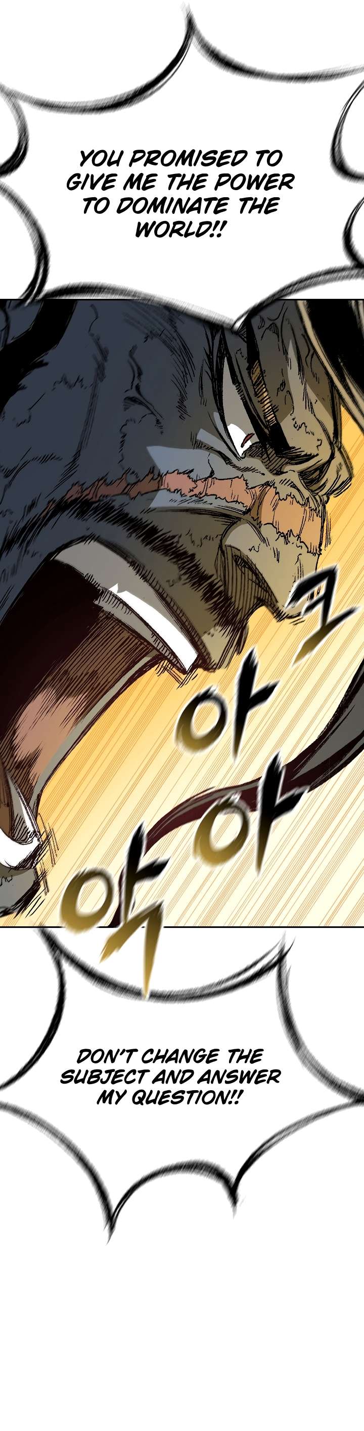 Memoir Of The King Of War Chapter 141 - page 8