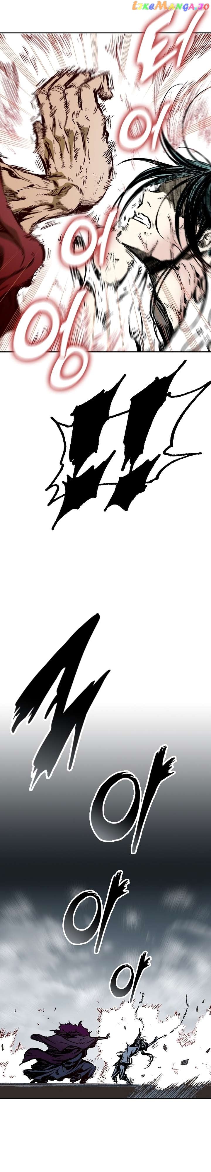 Memoir Of The King Of War Chapter 142 - page 26