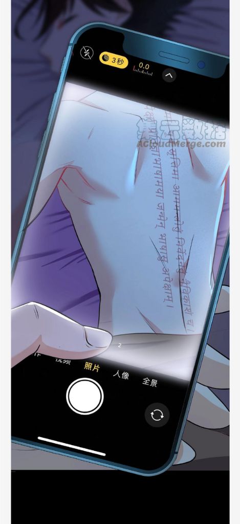 Bad Memories chapter 89 - page 37