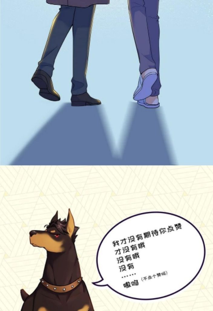 Bad Memories chapter 84 - page 71