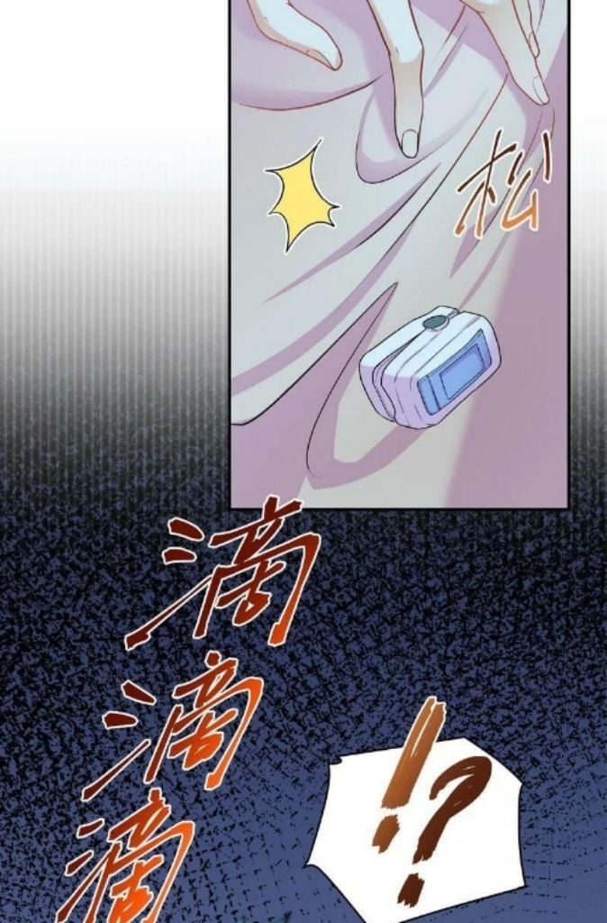 Bad Memories chapter 83 - page 29