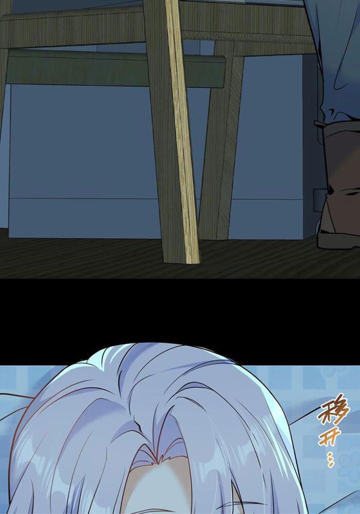 Bad Memories chapter 76 - page 70