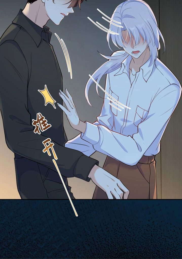 Bad Memories chapter 75 - page 14