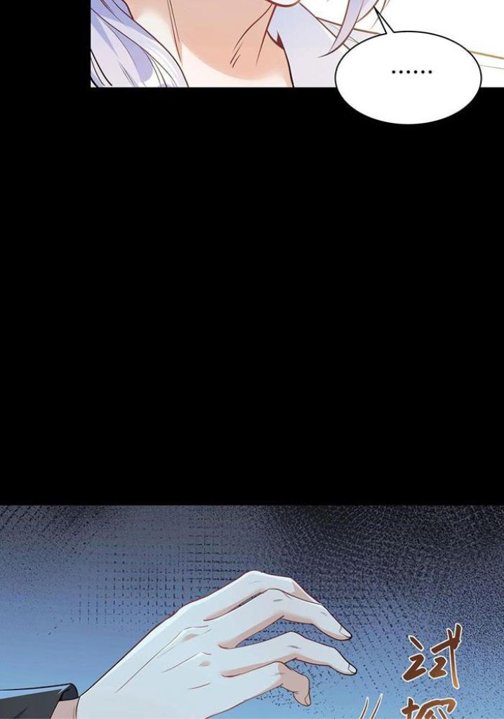 Bad Memories chapter 75 - page 61
