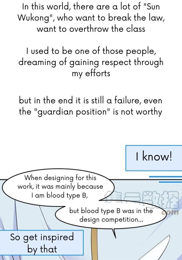 Bad Memories chapter 33 - page 12