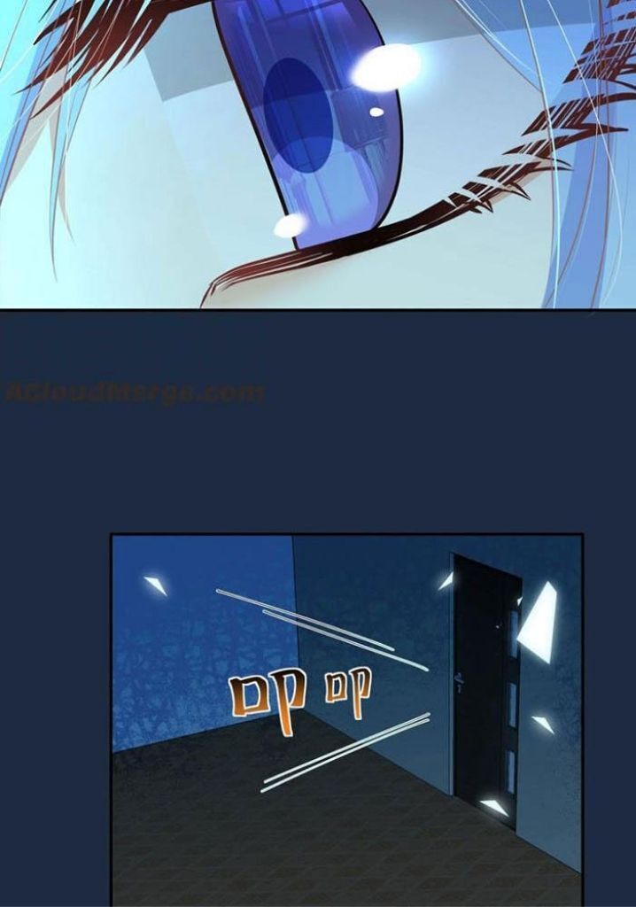 Bad Memories chapter 32 - page 39
