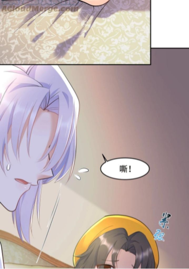 Bad Memories chapter 28 - page 13