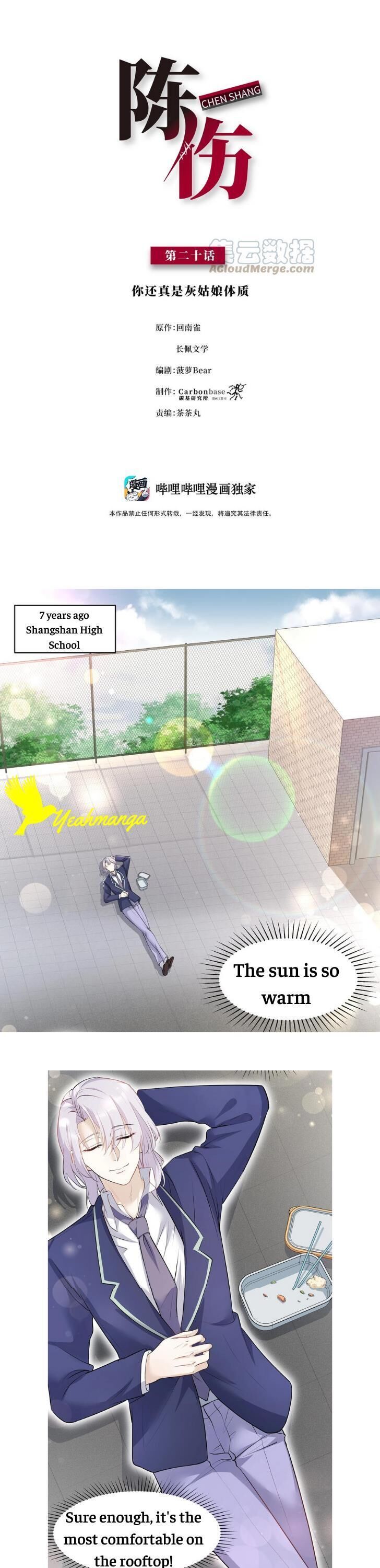 Bad Memories chapter 20 - page 1