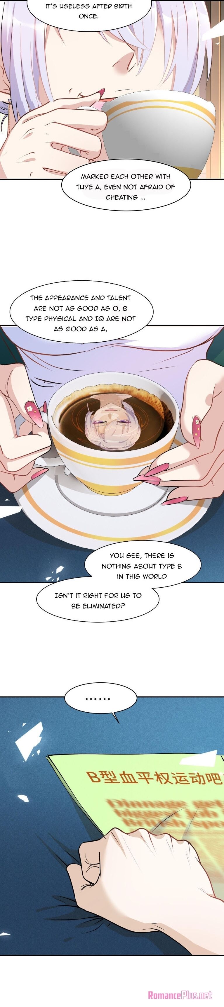 Bad Memories chapter 16 - page 12