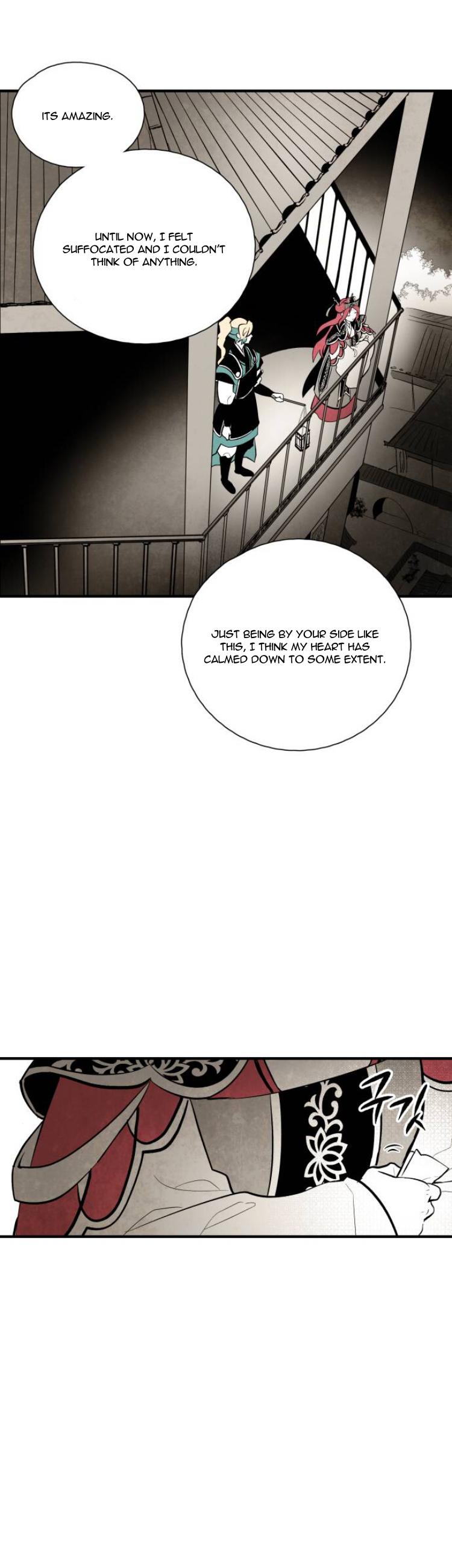 The Flower That Was Bloomed by a Cloud Chapter 96 - page 12