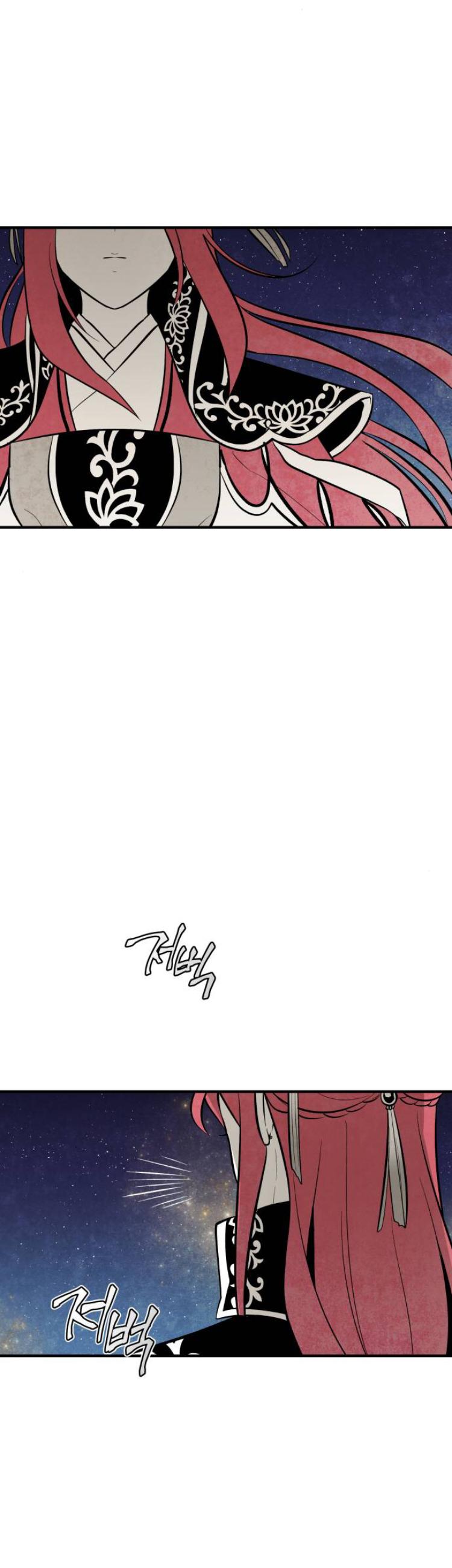 The Flower That Was Bloomed by a Cloud Chapter 96 - page 2