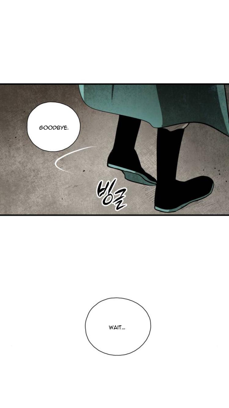 The Flower That Was Bloomed by a Cloud Chapter 96 - page 7