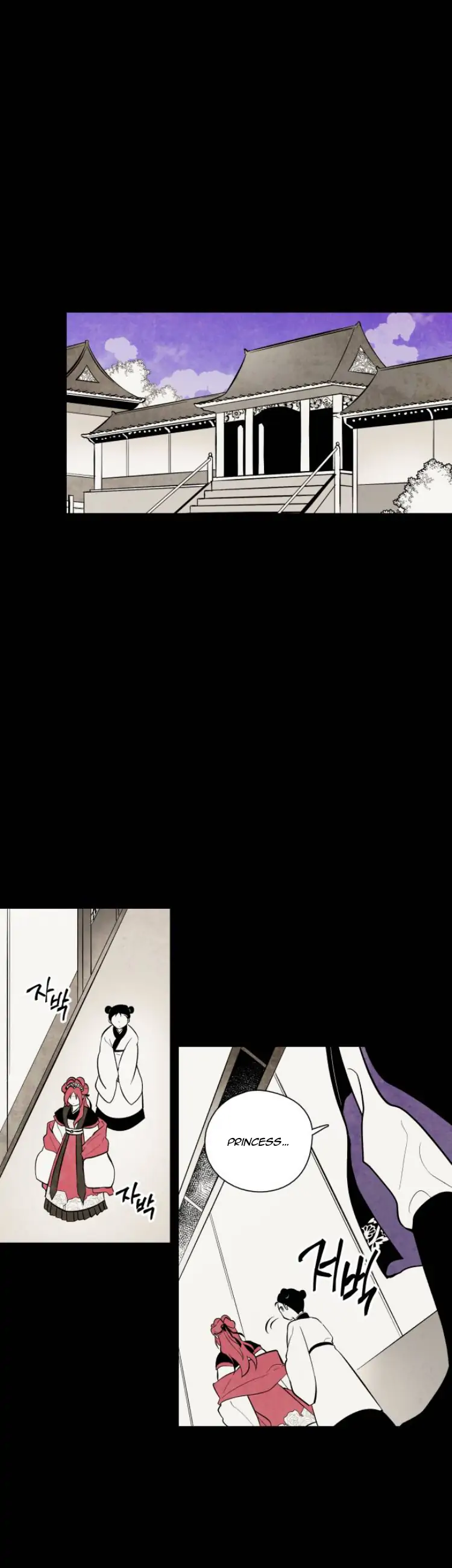 The Flower That Was Bloomed by a Cloud Chapter 94 - page 4