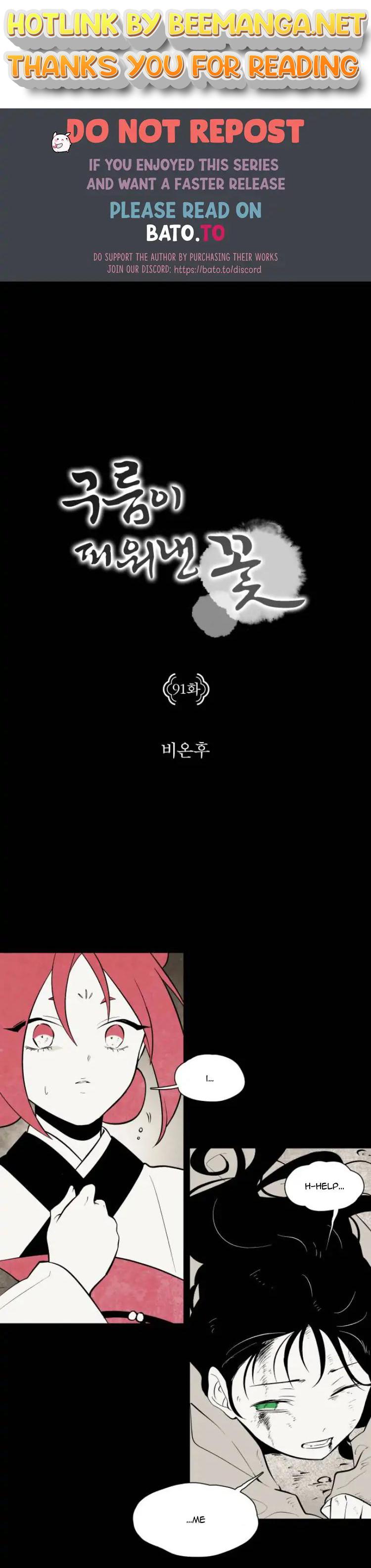 The Flower That Was Bloomed by a Cloud Chapter 91 - page 1