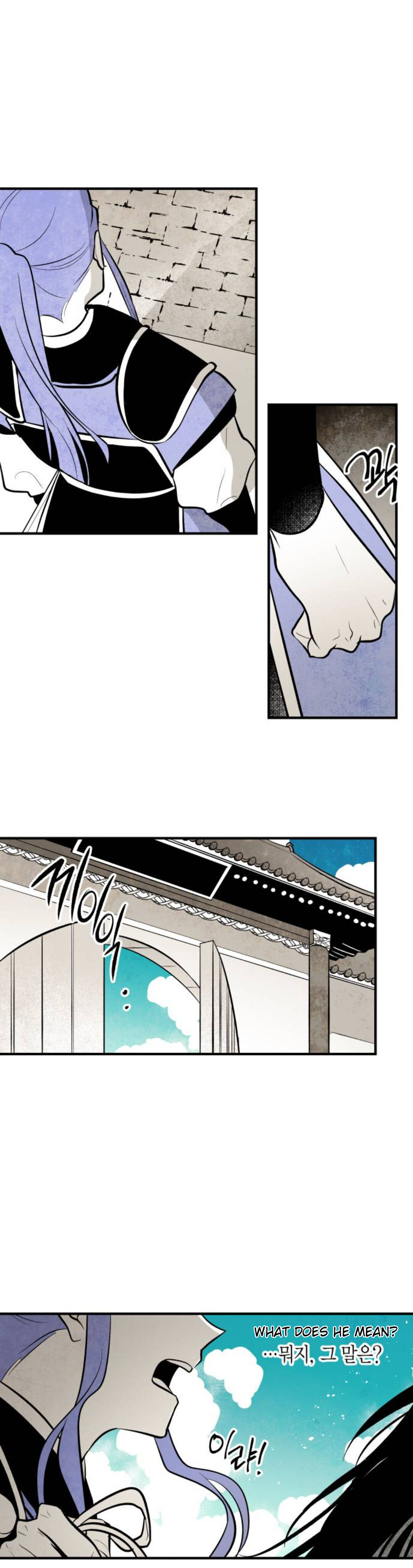 The Flower That Was Bloomed by a Cloud Chapter 79 - page 11