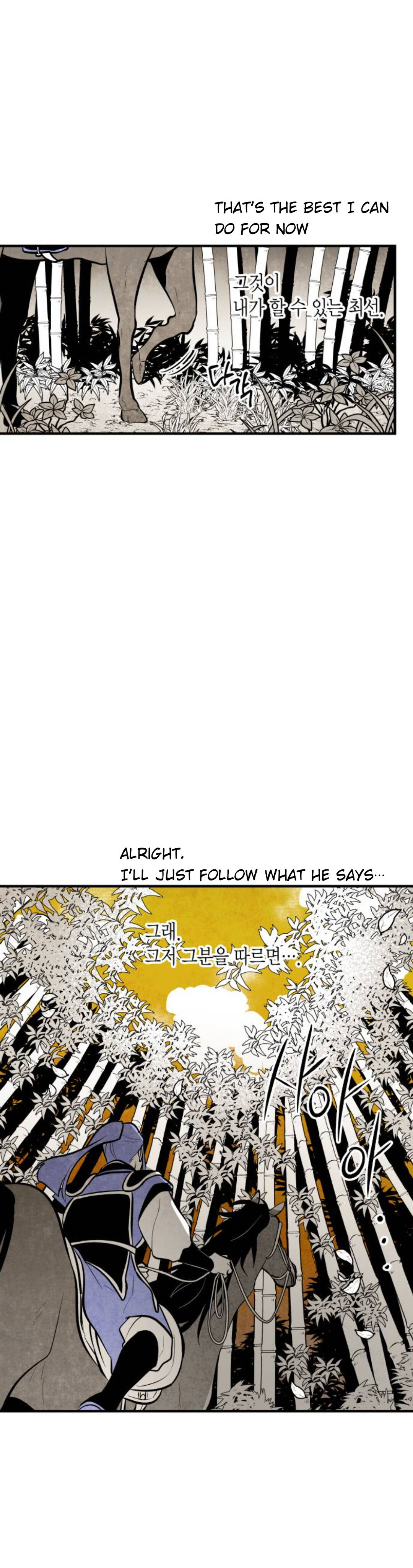 The Flower That Was Bloomed by a Cloud Chapter 79 - page 14