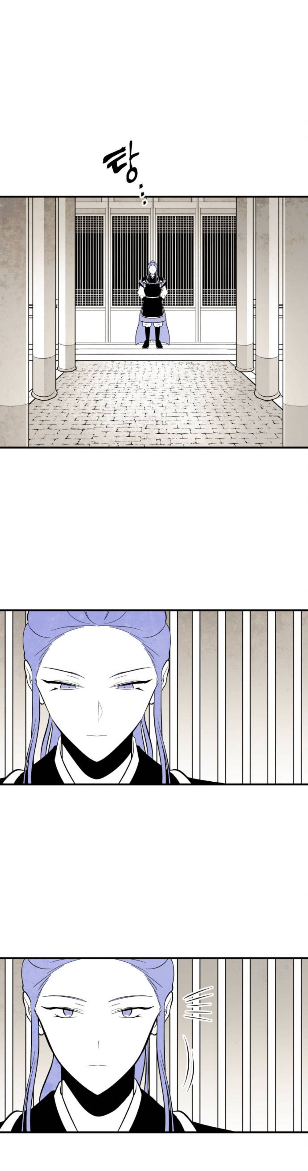 The Flower That Was Bloomed by a Cloud Chapter 79 - page 8
