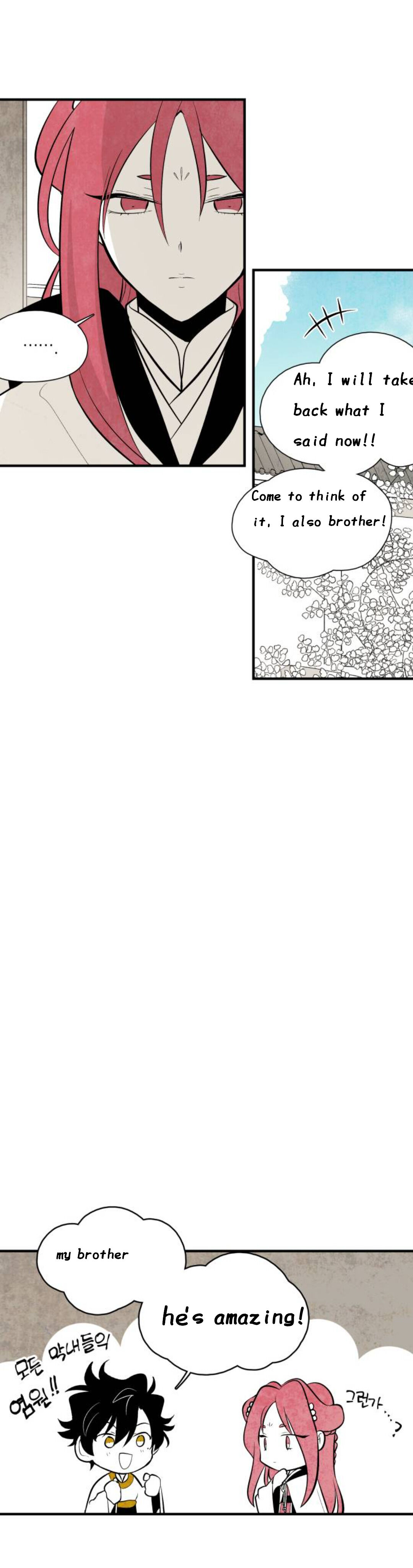 The Flower That Was Bloomed by a Cloud Chapter 78 - page 17
