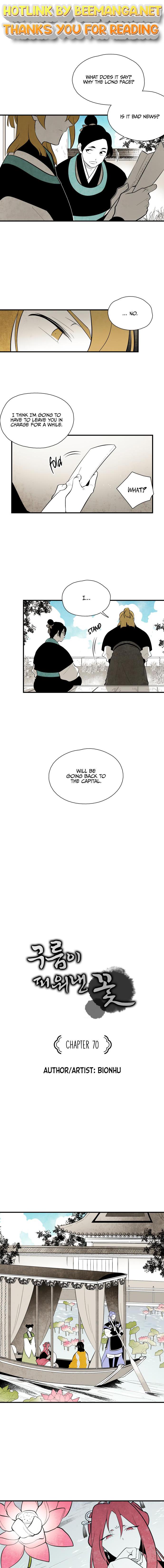 The Flower That Was Bloomed by a Cloud Chapter 70 - page 1