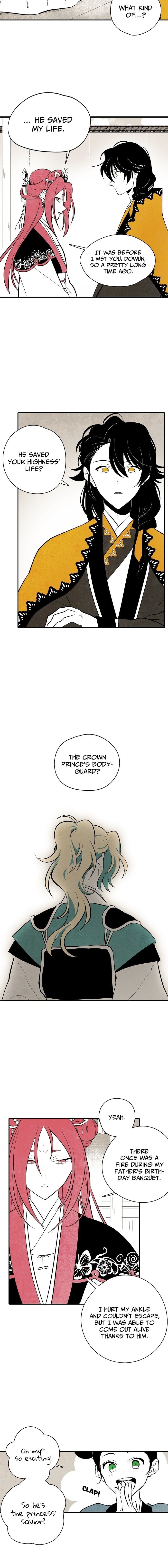 The Flower That Was Bloomed by a Cloud Chapter 20 - page 5