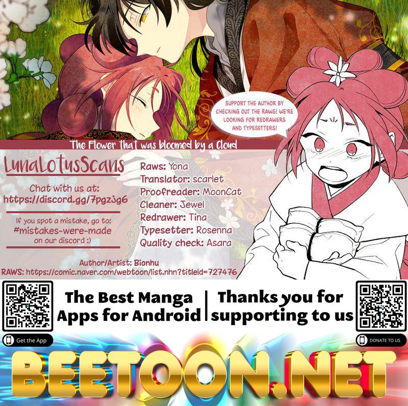 The Flower That Was Bloomed by a Cloud Chapter 6 - page 17