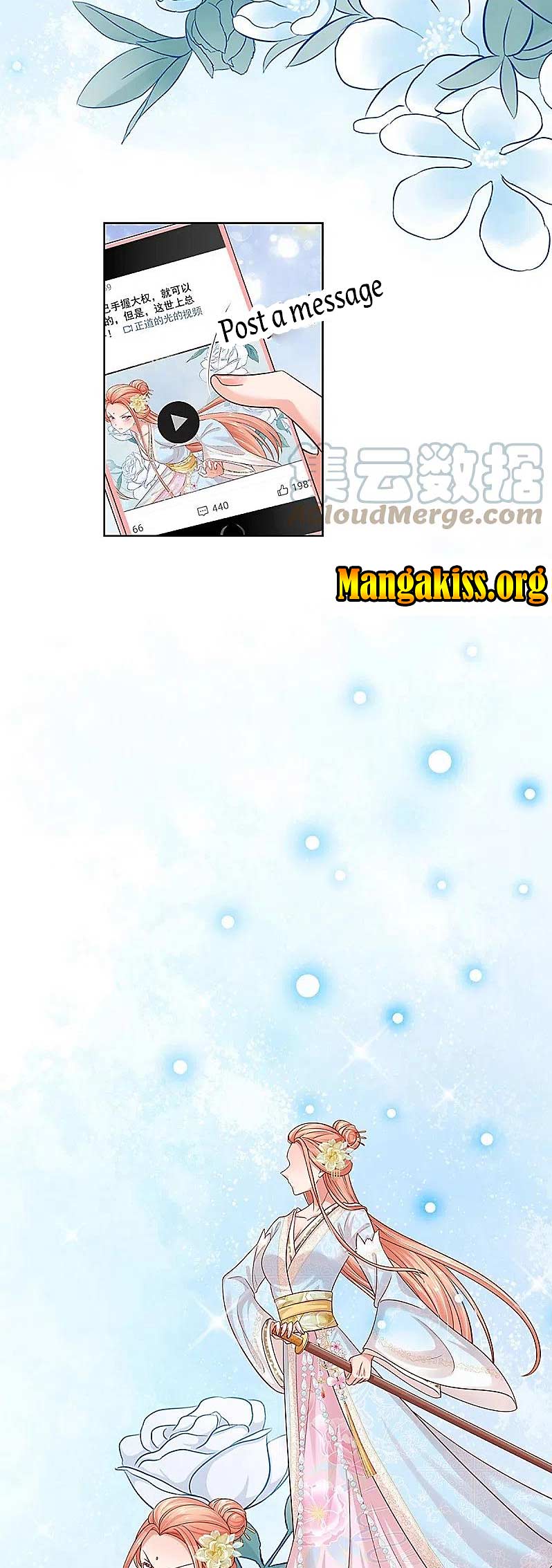 Mommy Run Away: Daddy Is Chasing After You Chapter 311 - page 13
