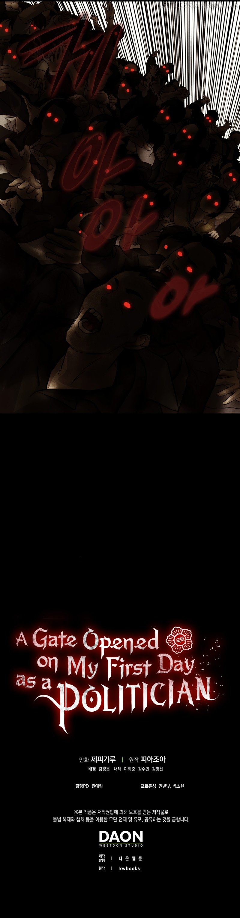 A Gate Opened on my First Day as a Politician Chapter 49 - page 14