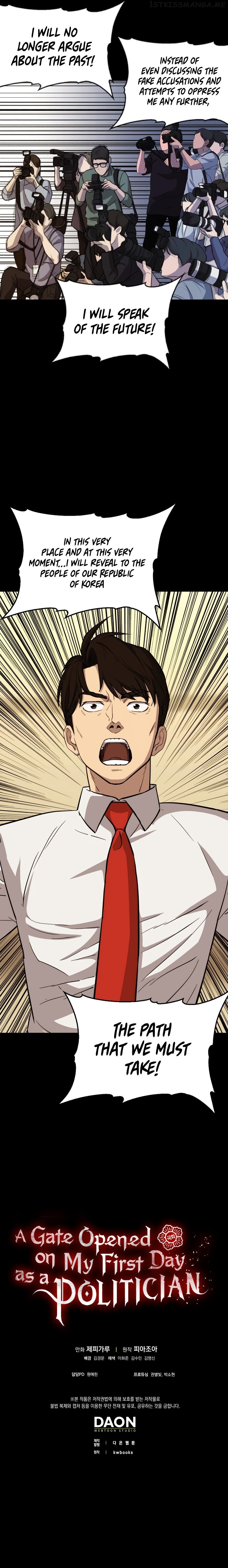 A Gate Opened on my First Day as a Politician Chapter 46 - page 15