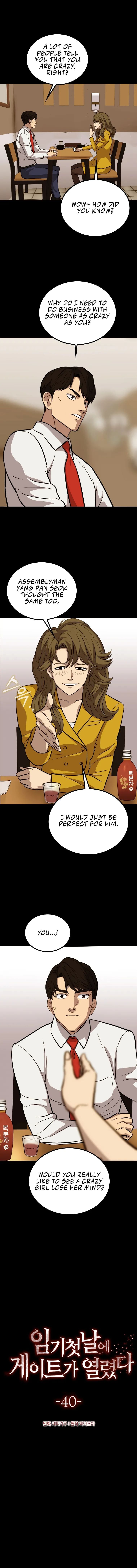 A Gate Opened on my First Day as a Politician chapter 40 - page 11