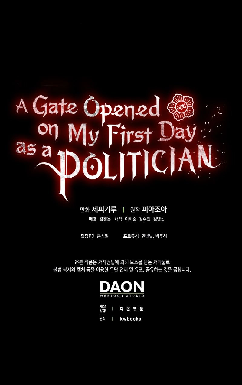 A Gate Opened on my First Day as a Politician chapter 31 - page 18