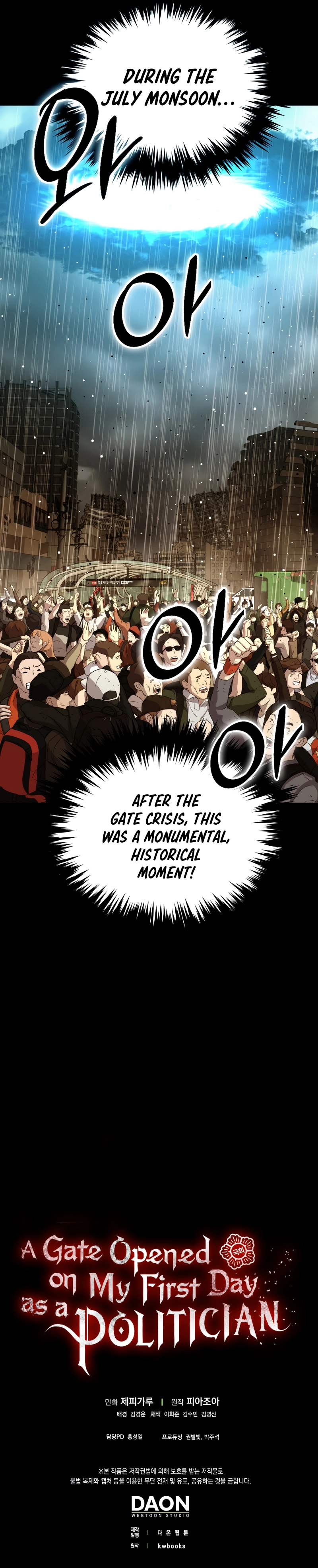 A Gate Opened on my First Day as a Politician chapter 28 - page 18