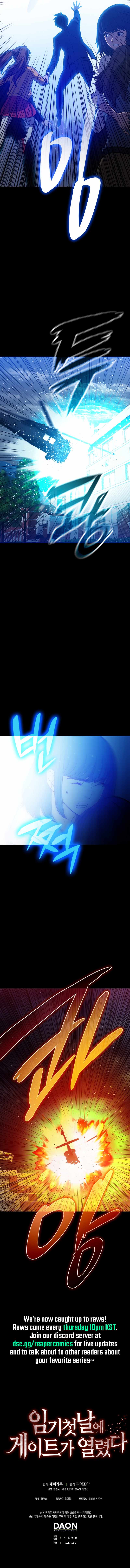 A Gate Opened on my First Day as a Politician chapter 21 - page 16