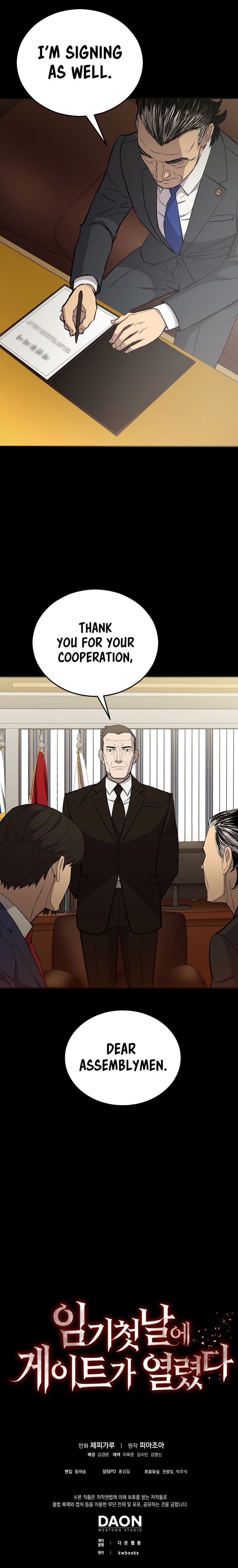 A Gate Opened on my First Day as a Politician chapter 15 - page 14