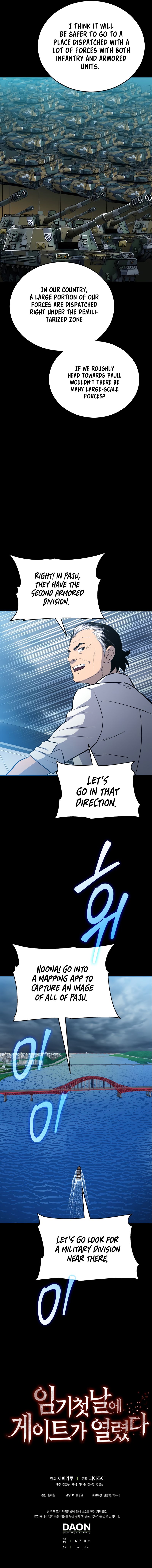 A Gate Opened on my First Day as a Politician chapter 6 - page 17