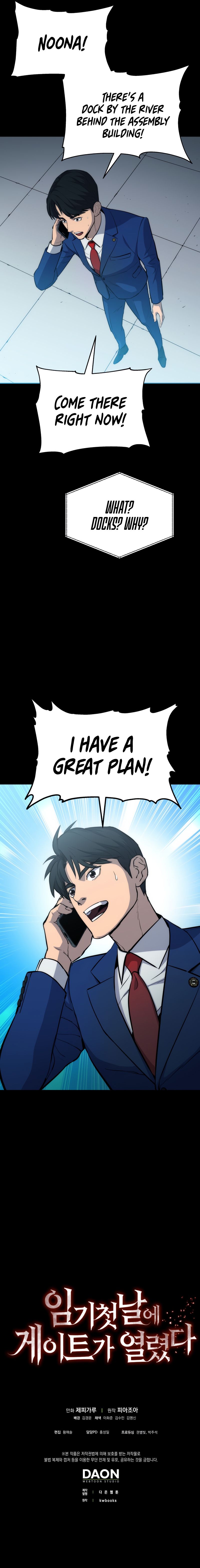 A Gate Opened on my First Day as a Politician chapter 5 - page 13