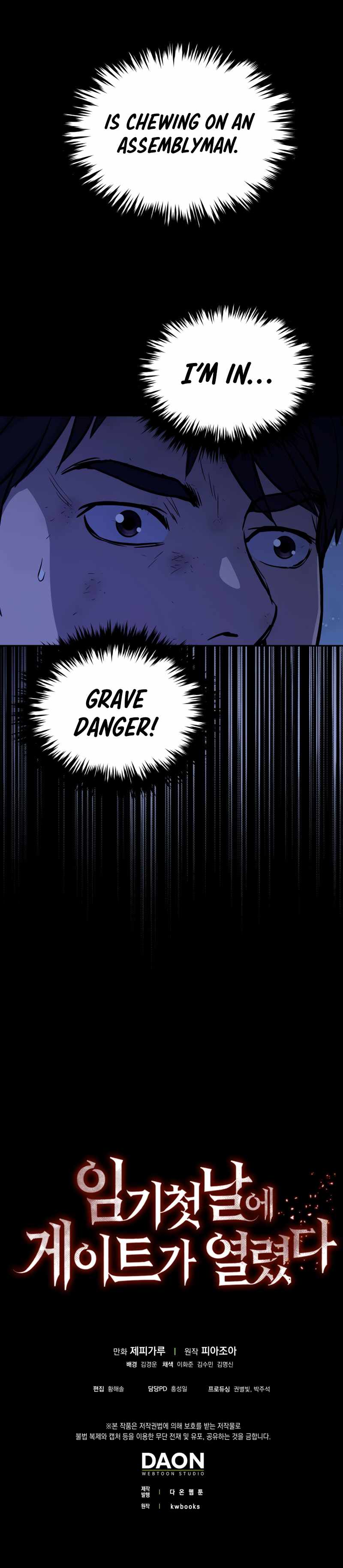 A Gate Opened on my First Day as a Politician chapter 3 - page 17