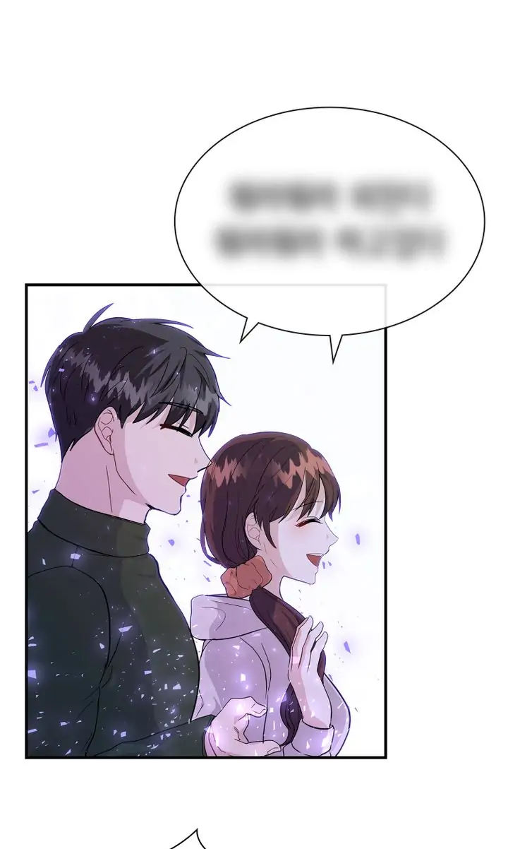 My Boyfriend is a God Chapter 20 - page 47