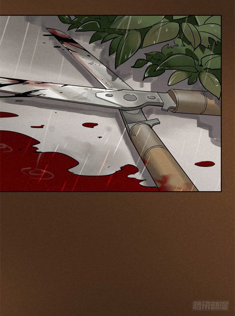 The Ethiopian Pilgrimage Chapter 28 - page 1