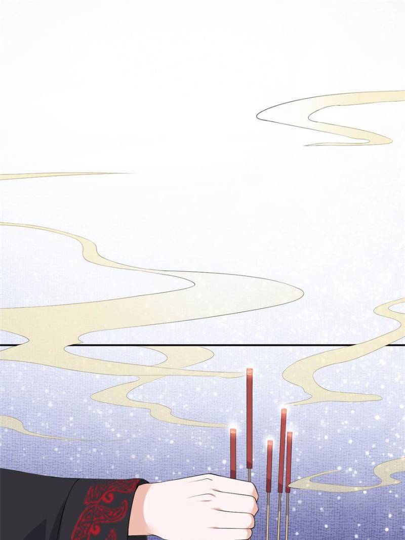 The Phoenix in a Turbulent World chapter 88 - page 1