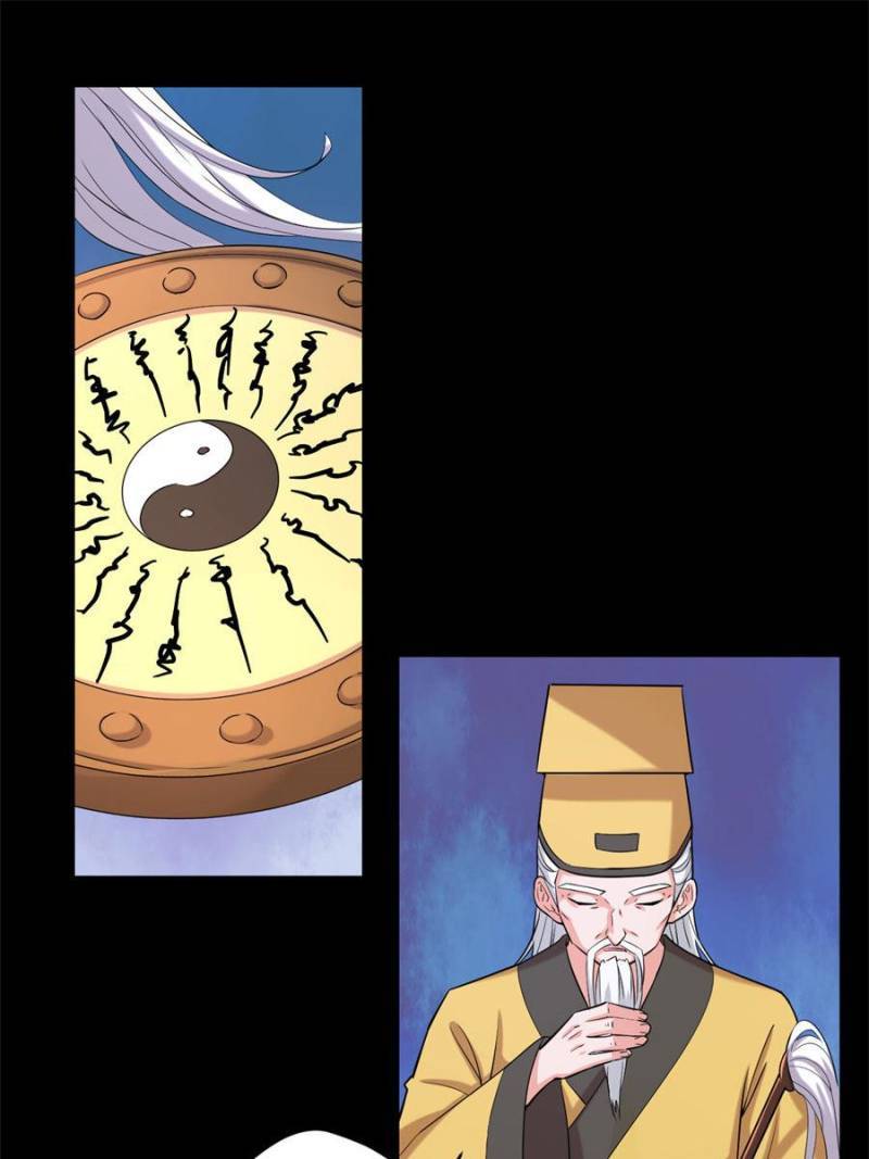 The Phoenix in a Turbulent World chapter 87 - page 1