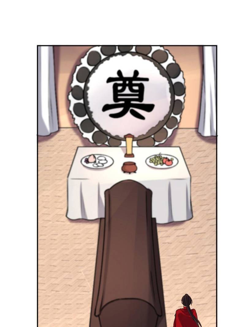 The Phoenix in a Turbulent World chapter 85 - page 35