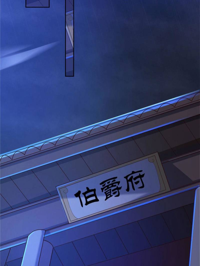The Phoenix in a Turbulent World chapter 81 - page 31