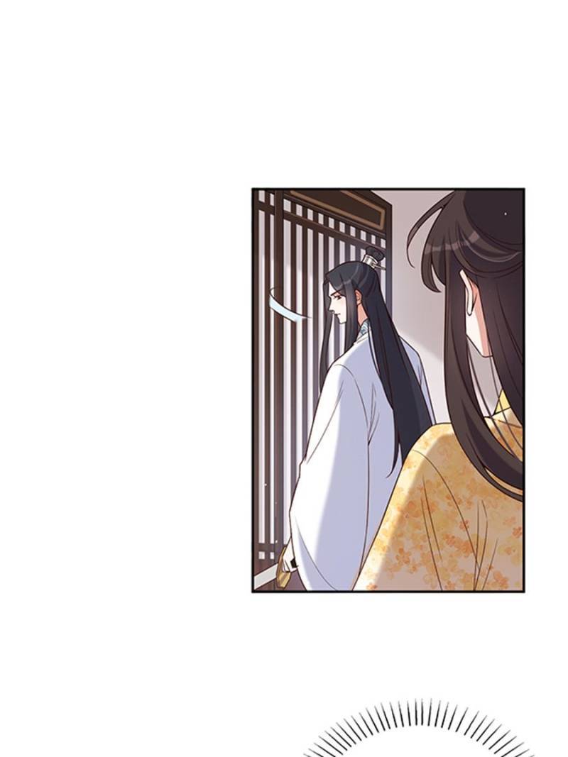 The Phoenix in a Turbulent World chapter 62 - page 2